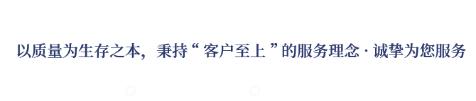專(zhuān)業(yè)致力于EPS、GRC構(gòu)件等新型建筑材料